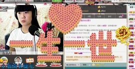 活宝妹妹主播照片