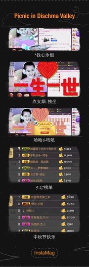 代理小左左✔全天营业主播照片