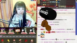 ❥依依❦主播照片