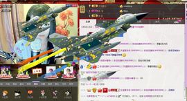 ❥依依❦主播照片
