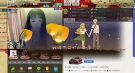 ❥依依❦主播照片