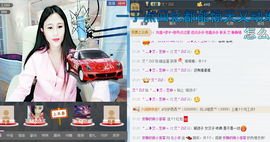 Ⅶゞ★化小依主播照片