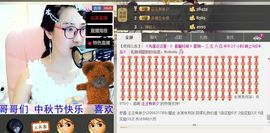 客家妹子✿依依主播照片