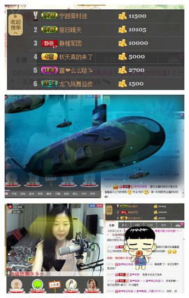 非本人哦主播照片