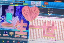 SY◆小神◈遥遥◆.主播照片