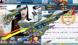 御風~灵儿主播照片
