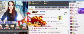 荷曦♫つ主播照片