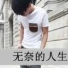 愛到朂後涭ㄋ傷)ㄣf