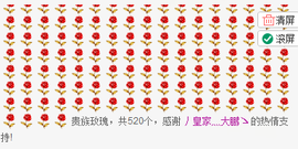 这里有个美女叫楚怡主播照片