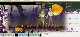 ❀君君，从零开始❀主播照片