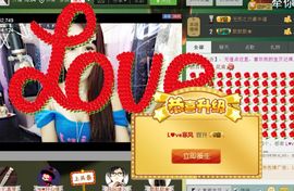 ❀君君，从零开始❀主播照片