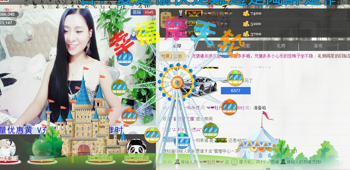 牡丹6万🌹金牌代理的图片