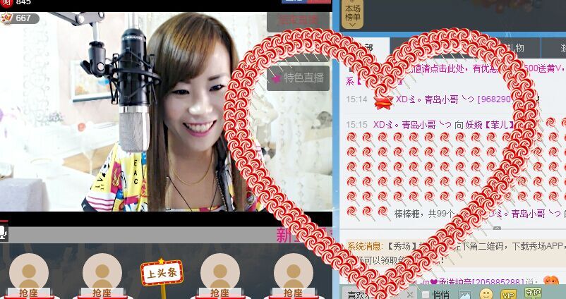 ❤妖娆ღ菲儿灬的主播照片