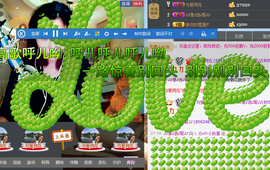 魔音！七秒主播照片