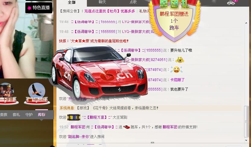 ╰═♡低调♬奢华✿的图片