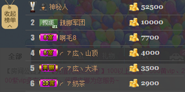 ╭ァ庅丶娜暂停播主播照片