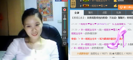 一班班长❤雪儿❤主播照片