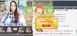 荷曦♫つ主播照片