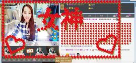 荷曦♫つ主播照片