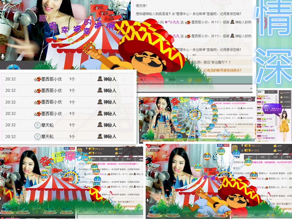 久久幸运久久♥的图片