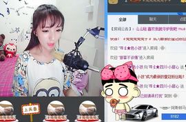 小甜心回来了主播照片