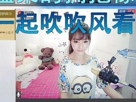 小甜心回来了主播照片