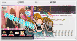 姗沫換841534主播照片