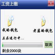 主播助理兼司机主播照片