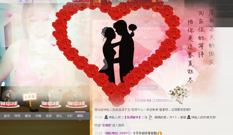 ╰═♡低调♬奢华✿的图片