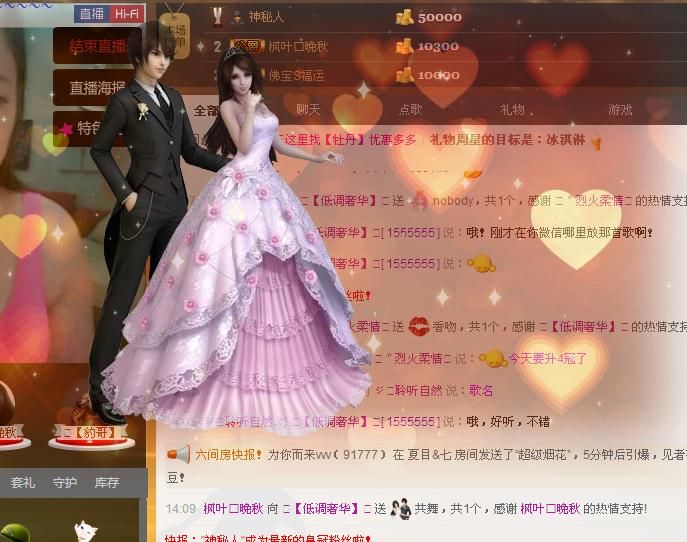 ╰═♡低调♬奢华✿的图片