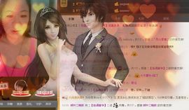 ╰═♡低调♬奢华✿主播照片