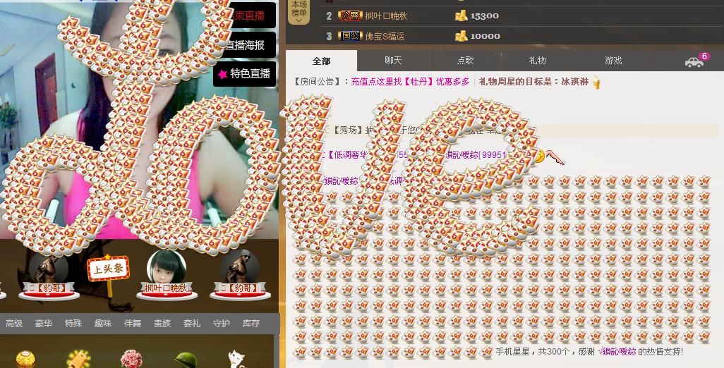 ╰═♡低调♬奢华✿的图片