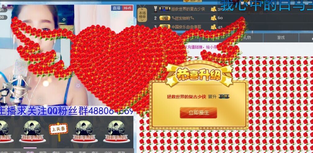 じ?KiKiゞ的主播照片