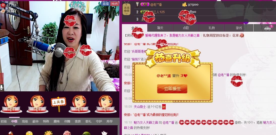 魅力女人唱民歌的图片