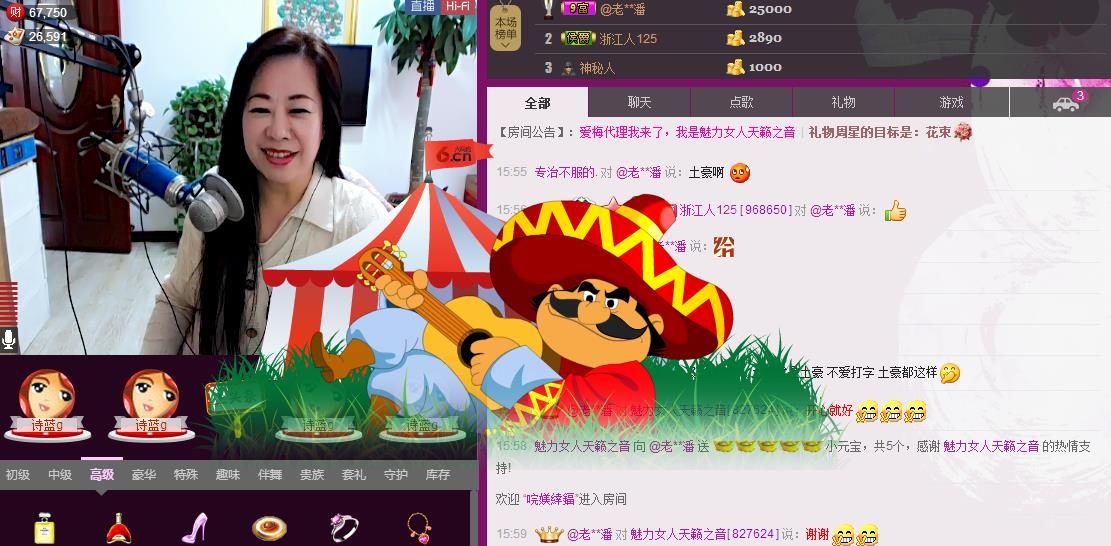 魅力女人唱民歌的图片