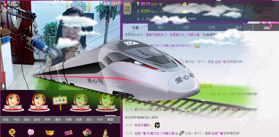 魅力女人唱民歌的图片