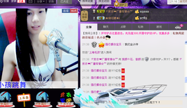 那么~安静主播照片