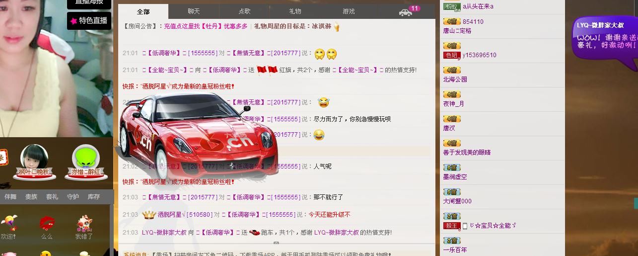 ╰═♡低调♬奢华✿的图片