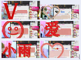 ☞819☜毛毛雨主播照片