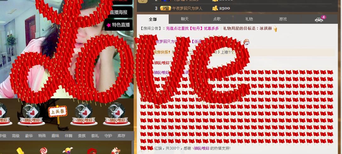 ╰═♡低调♬奢华✿的图片