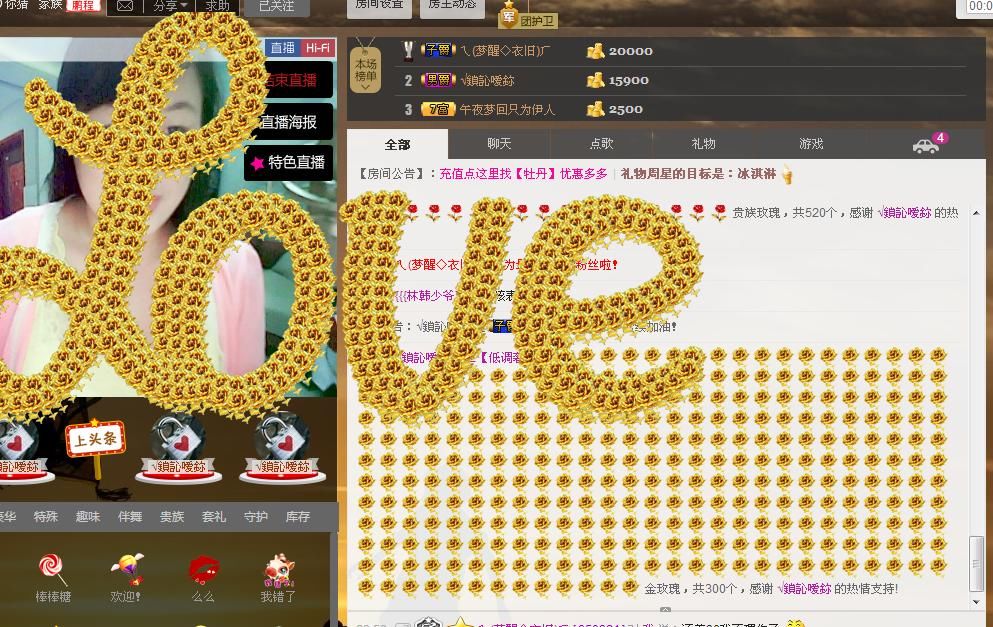 ╰═♡低调♬奢华✿的图片