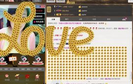 ╰═♡低调♬奢华✿主播照片