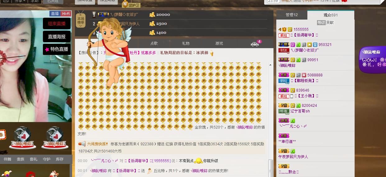 ╰═♡低调♬奢华✿的图片
