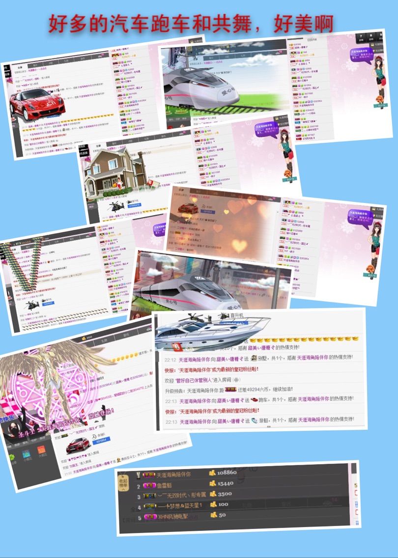 唐糖💗主播照片