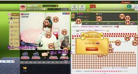 ╰┅☆曼曼主播照片