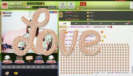 ╰┅☆曼曼主播照片