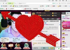 ☜梦★想☞龍龍主播照片