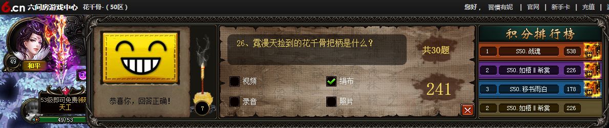 習慣有妮的图片