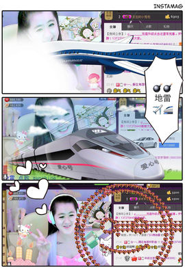 代理小左左✔全天营业主播照片