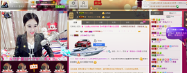 ღ曾经主播照片
